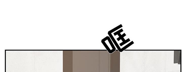 《家中心机妹》第36话 第50页