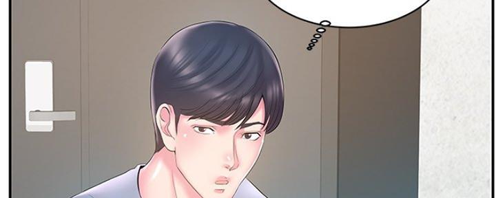 《家中心机妹》第36话 第54页