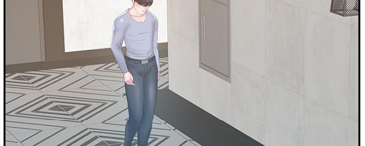 《家中心机妹》第36话 第66页