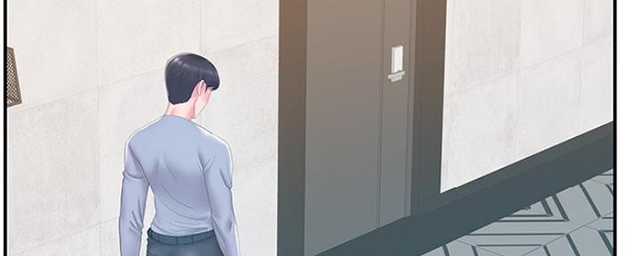 《家中心机妹》第36话 第75页