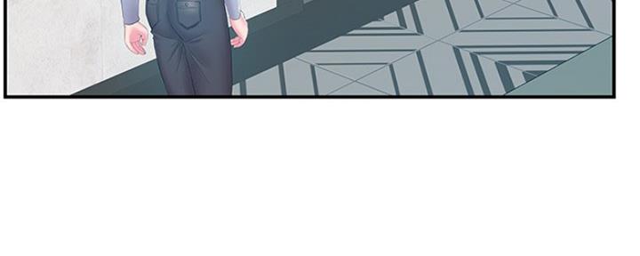 《家中心机妹》第36话 第76页