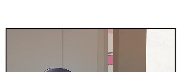 《家中心机妹》第36话 第86页