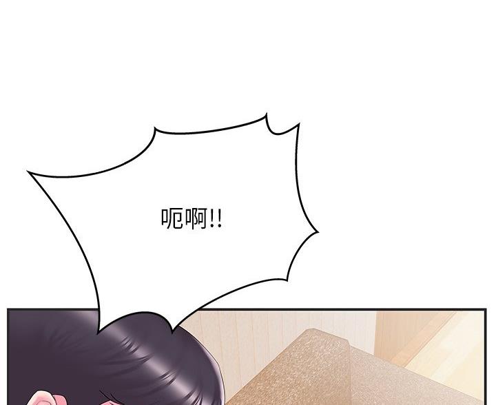 《家中心机妹》第39话 第66页