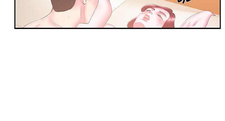《家中心机妹》第37话 第48页