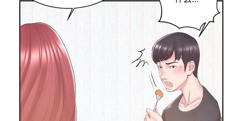 《家中心机妹》第37话 第77页