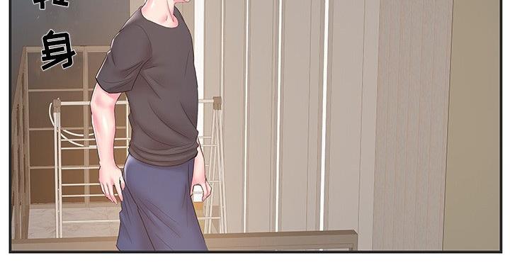 《家中心机妹》第37话 第91页