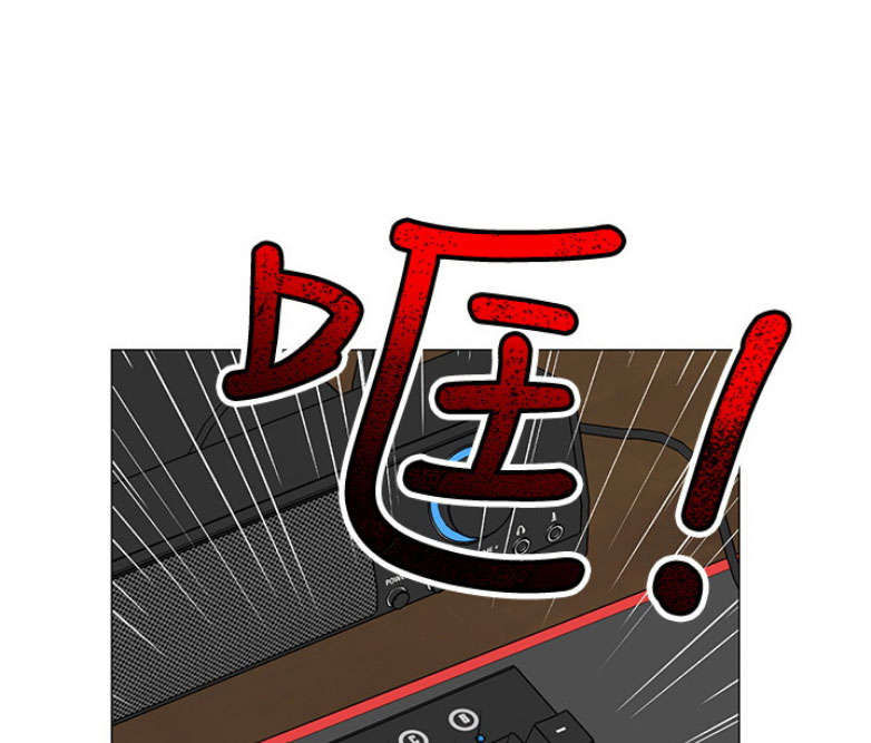 《我是网红》第1话 第104页
