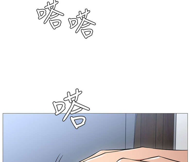 《我是网红》第1话 第128页