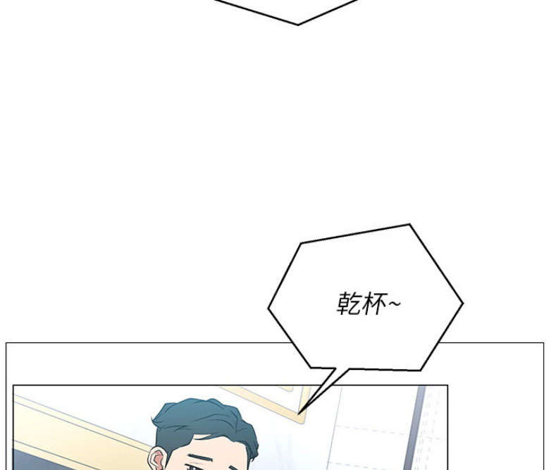 《我是网红》第1话 第134页