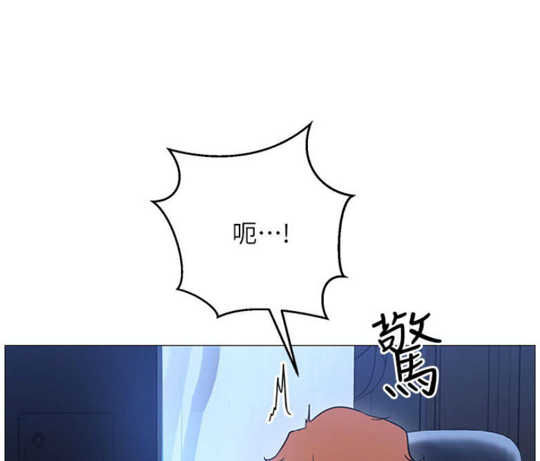 《我是网红》第1话 第137页