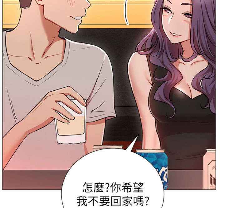 《我是网红》第1话 第157页