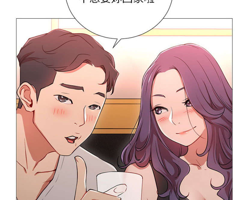 《我是网红》第1话 第159页