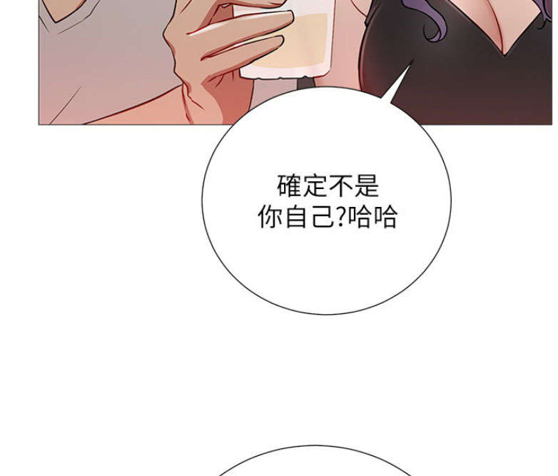 《我是网红》第1话 第160页