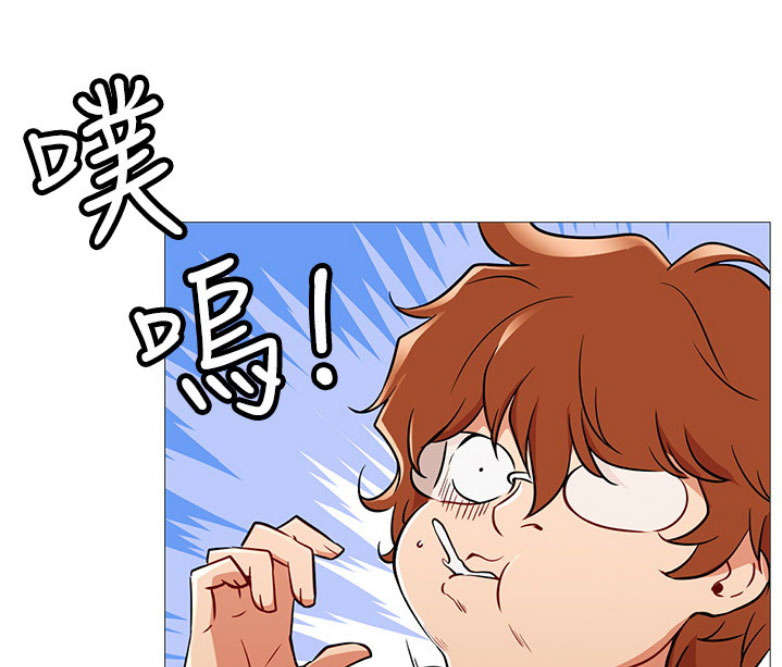 《我是网红》第1话 第204页
