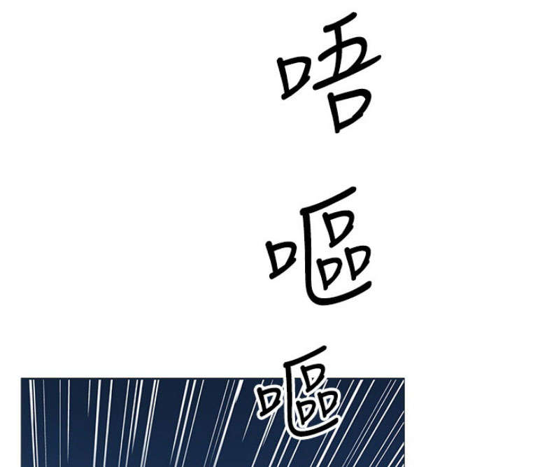 《我是网红》第1话 第206页