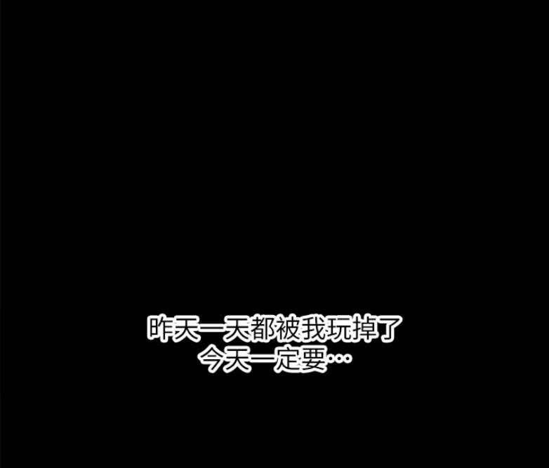 《我是网红》第1话 第215页