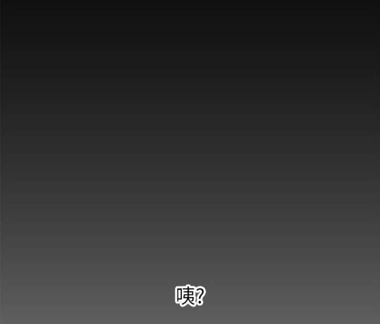 《我是网红》第1话 第222页