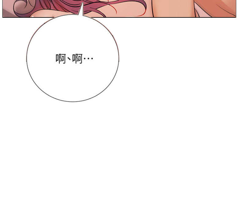 《我是网红》第1话 第240页