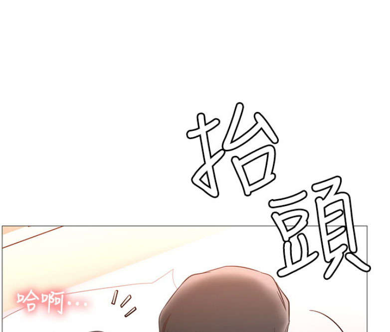 《我是网红》第1话 第259页