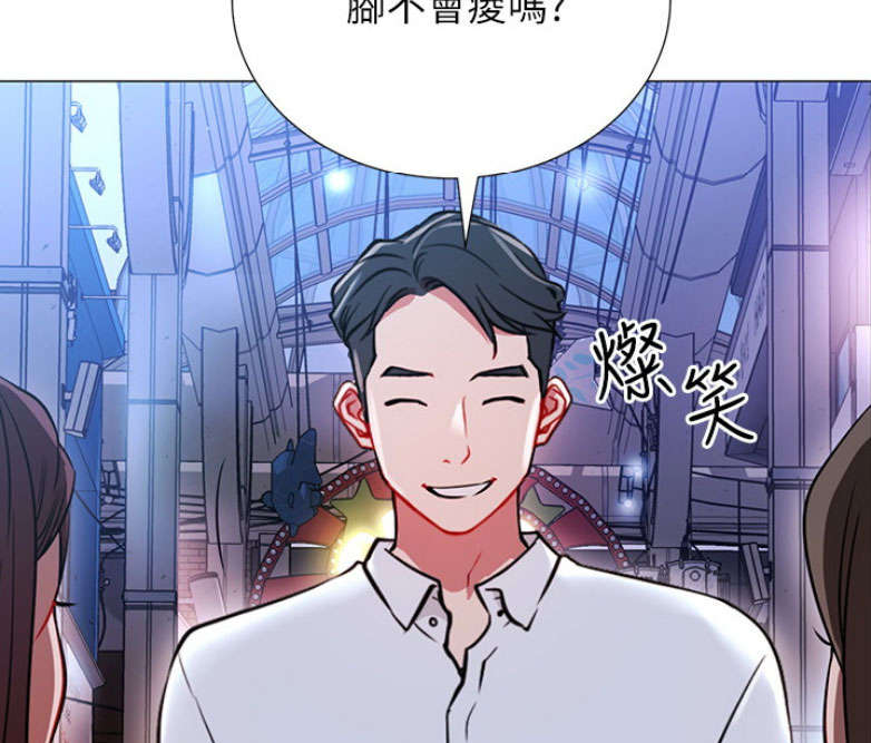 《我是网红》第1话 第38页