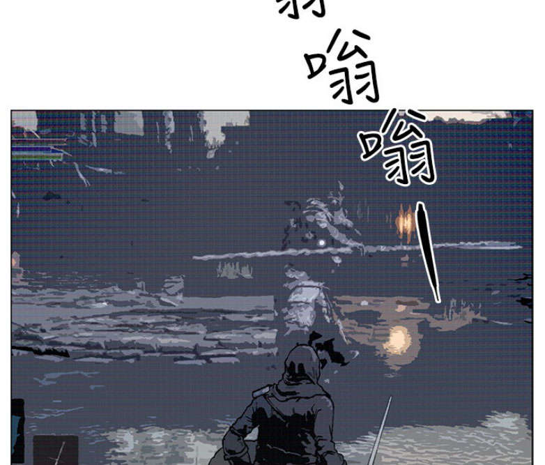《我是网红》第1话 第44页