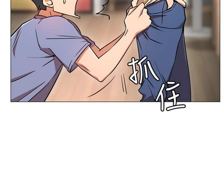 《我是网红》第3话 第100页