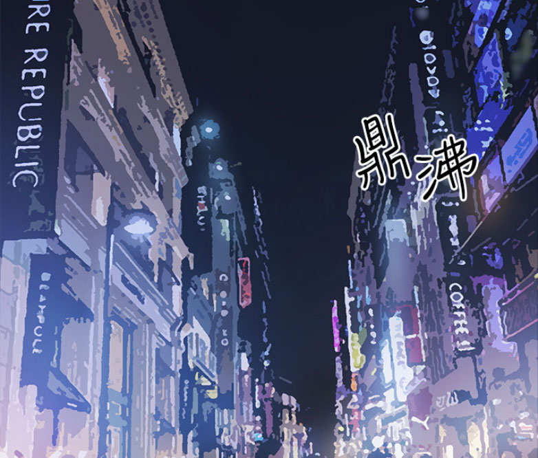 《我是网红》第3话 第114页