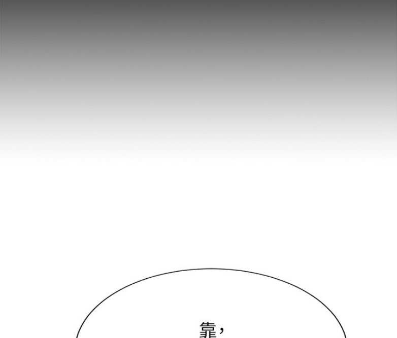 《我是网红》第3话 第116页