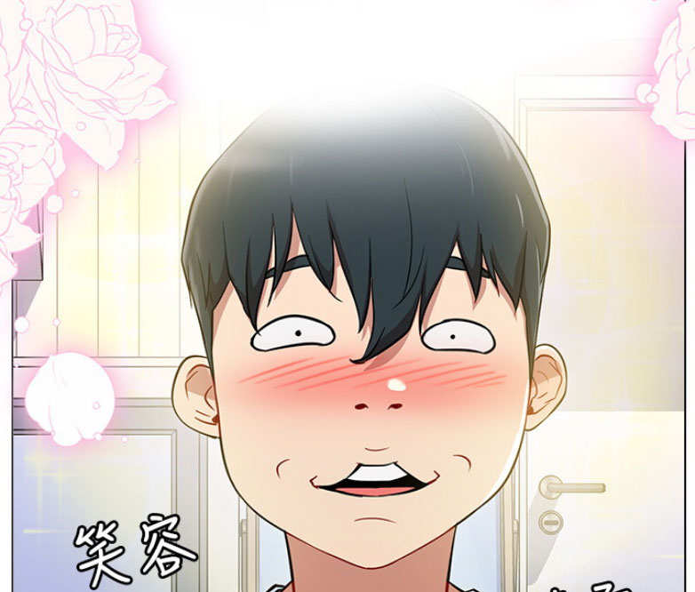 《我是网红》第3话 第45页