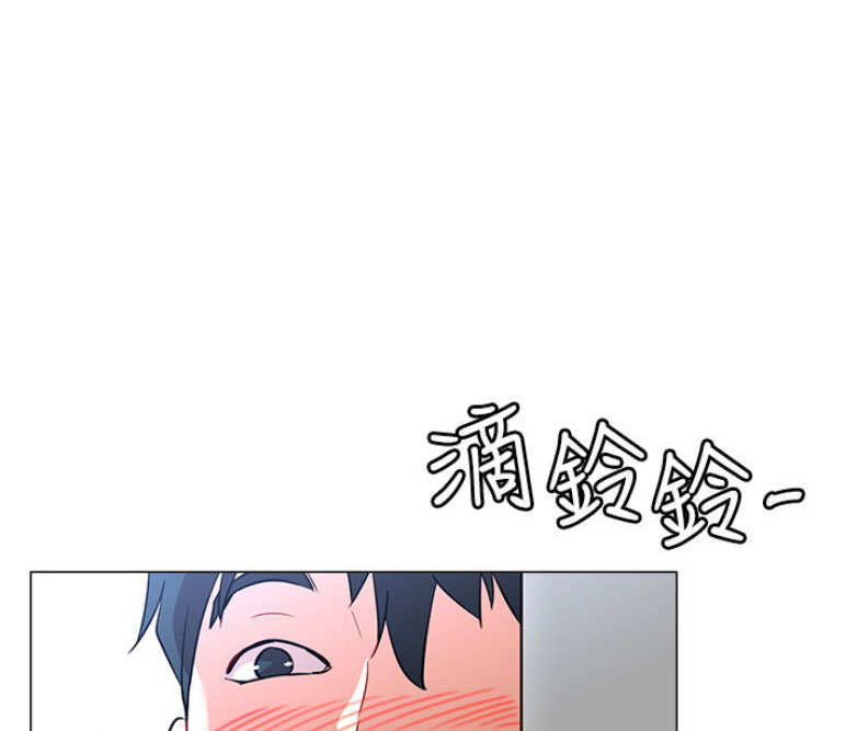 《我是网红》第3话 第47页