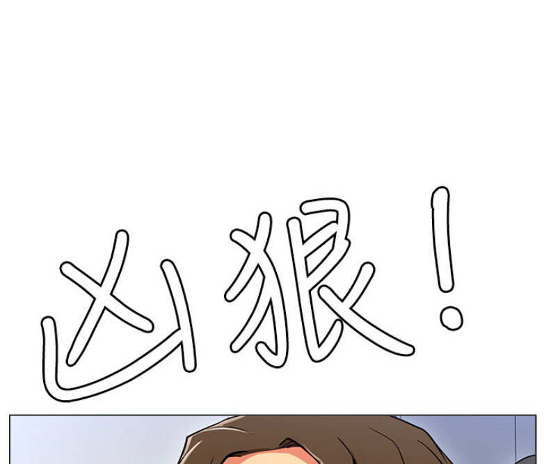 《我是网红》第3话 第49页
