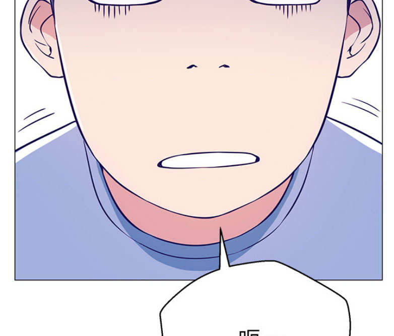 《我是网红》第3话 第53页