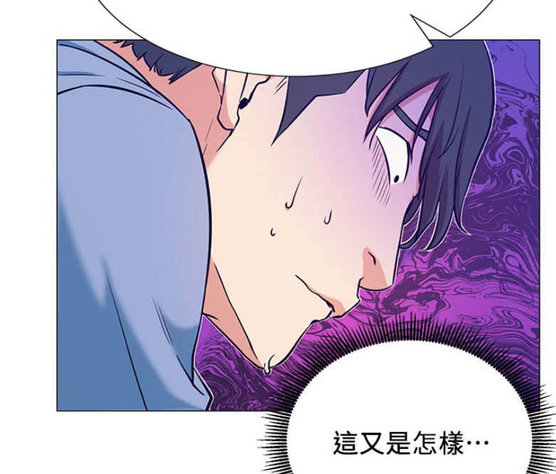 《我是网红》第3话 第58页