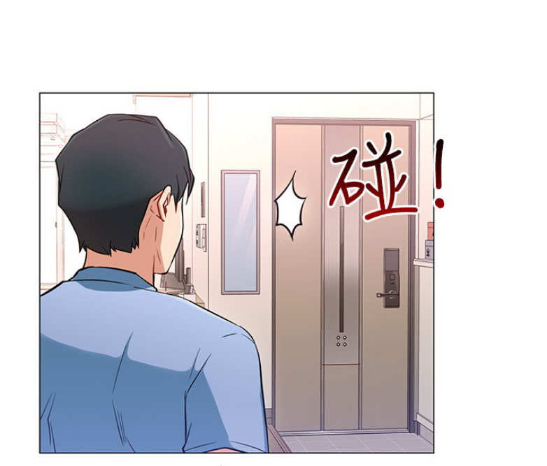 《我是网红》第3话 第86页