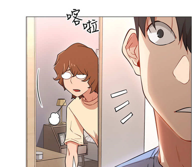 《我是网红》第3话 第88页
