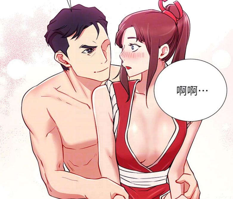 《我是网红》第2话 第57页