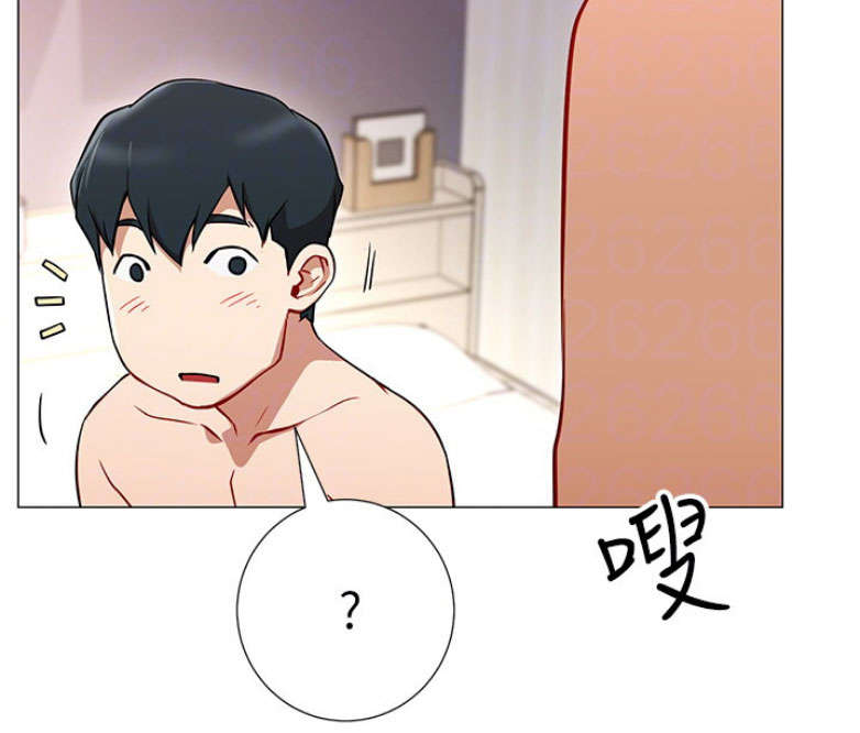 《我是网红》第2话 第68页