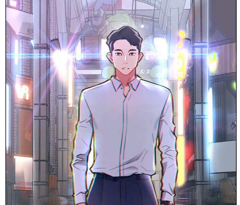 《我是网红》第4话 第45页