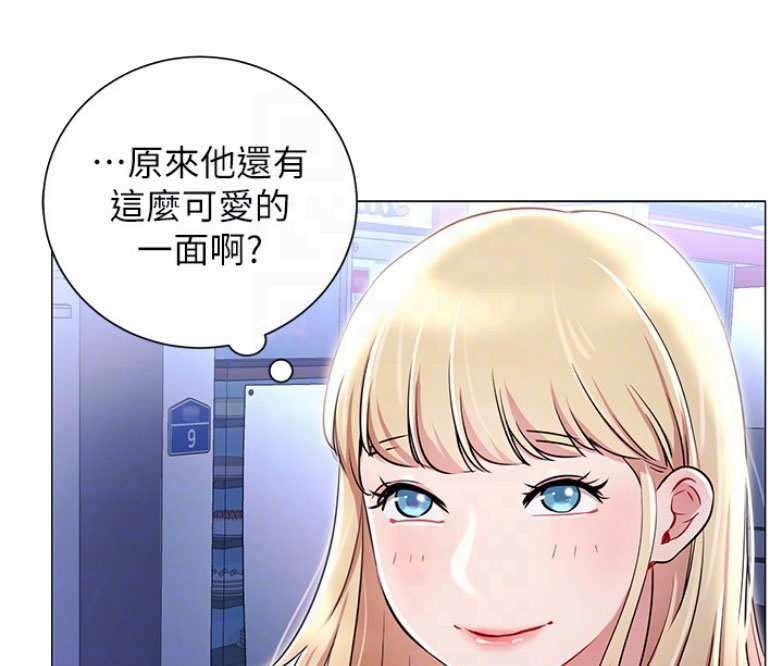 《我是网红》第6话 第49页