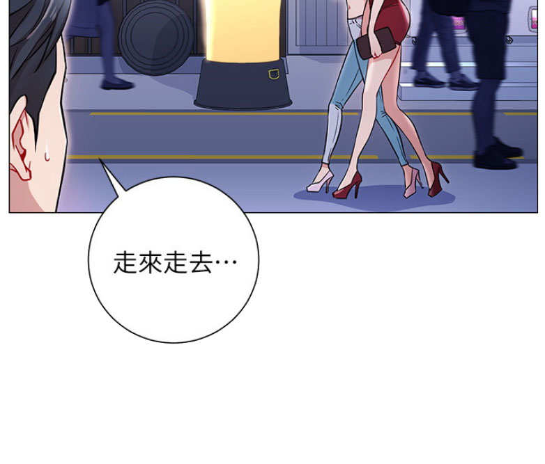 《我是网红》第6话 第68页