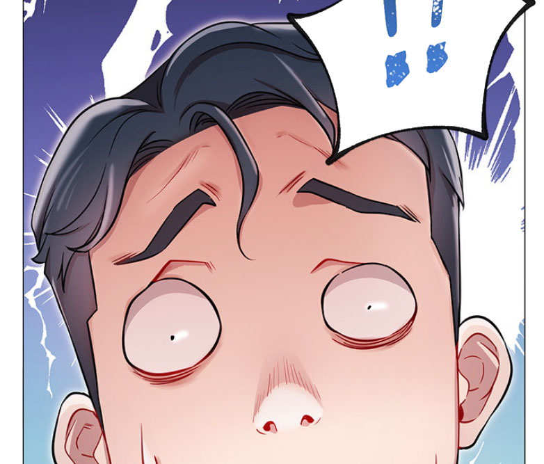 《我是网红》第6话 第71页