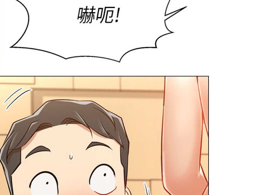 《我是网红》第9话 第109页