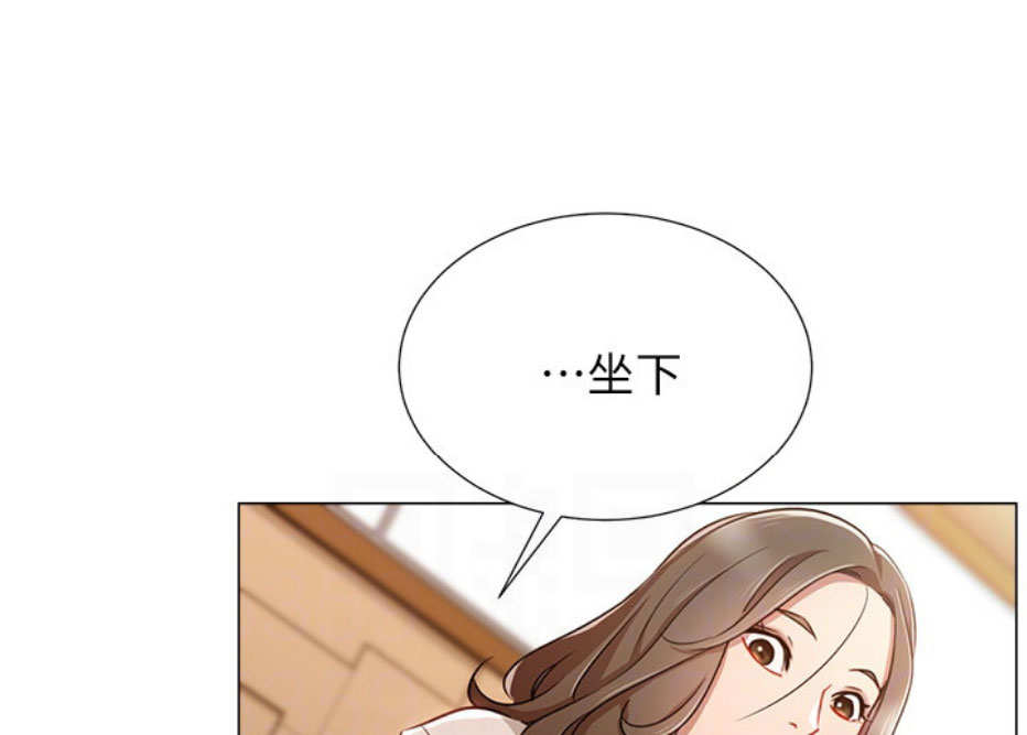 《我是网红》第9话 第22页