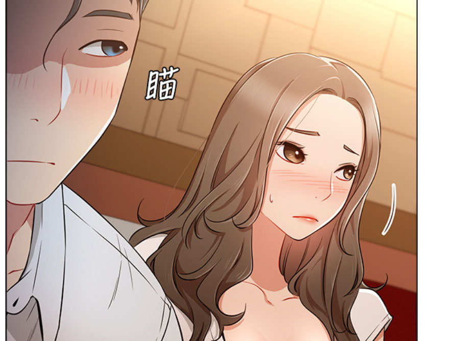《我是网红》第9话 第45页