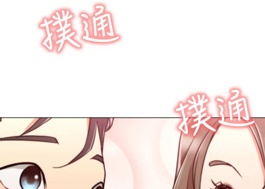 《我是网红》第9话 第68页
