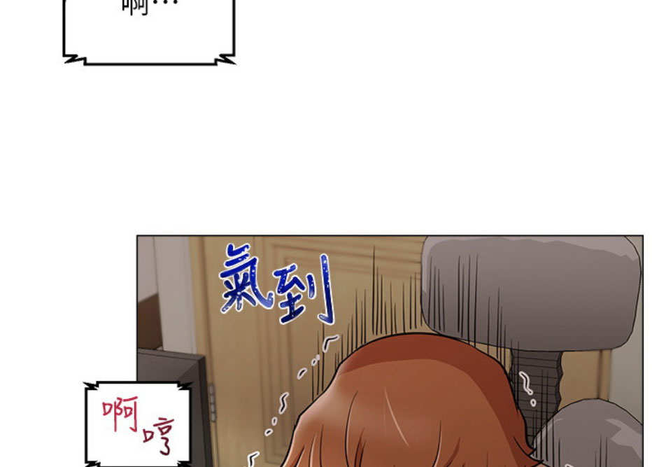 《我是网红》第9话 第88页