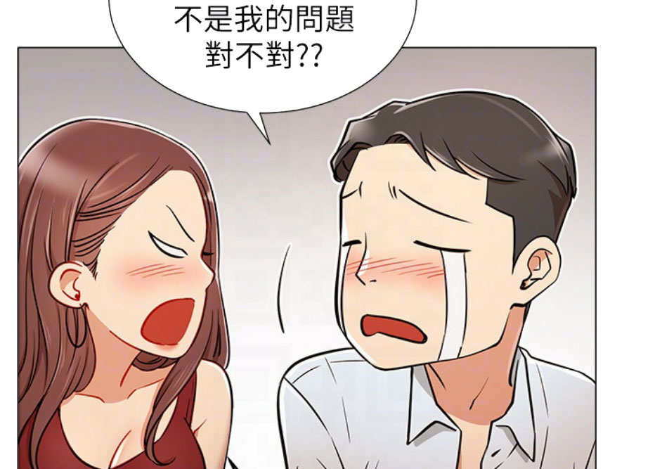 《我是网红》第8话 第18页