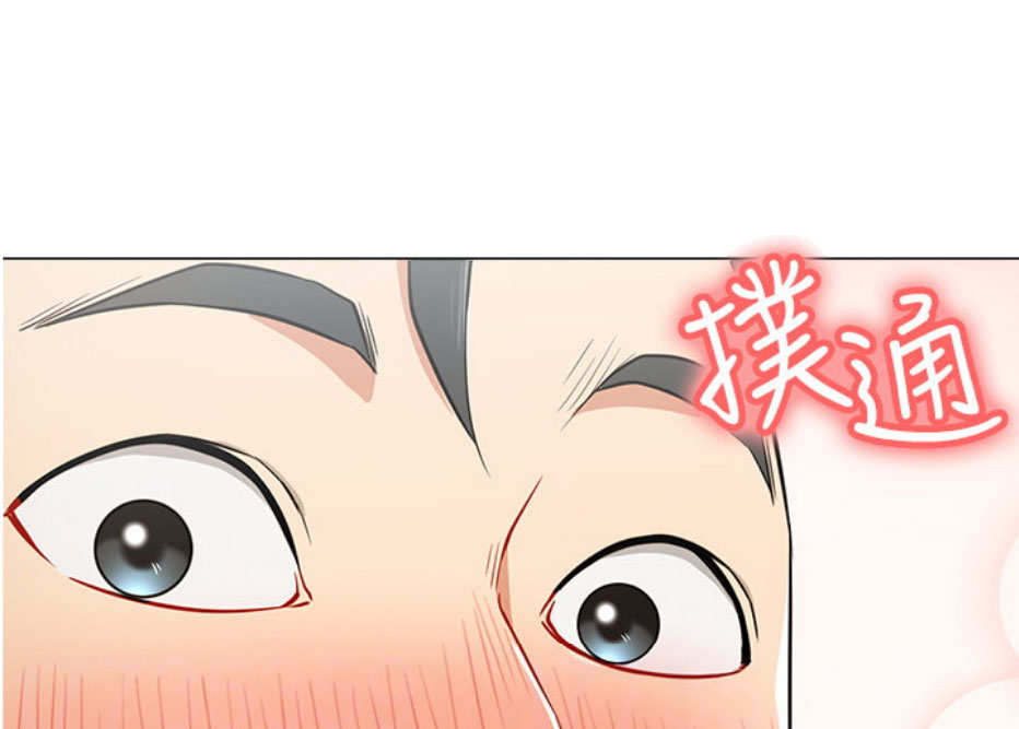 《我是网红》第8话 第27页