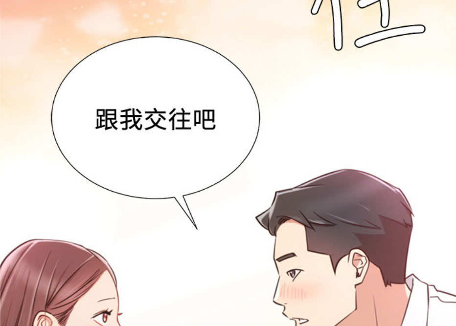 《我是网红》第8话 第35页