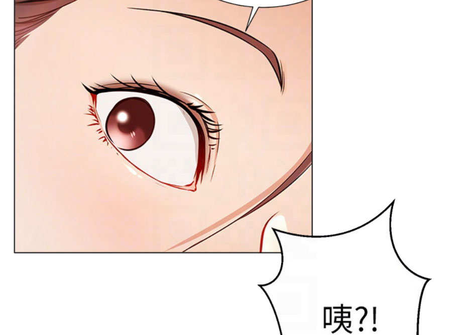 《我是网红》第8话 第43页